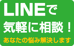 島根給湯器.com ・LINE